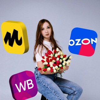 Находки WB OZON ЯМ обзоры скидки