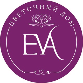 EВа 🌸 Цветы Вилючинск