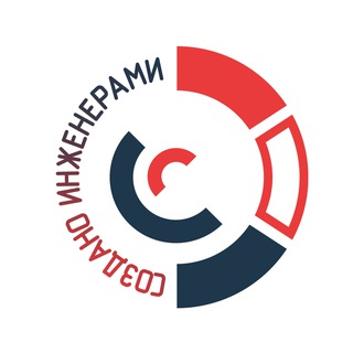 ЭВАН. Создано инженерами.