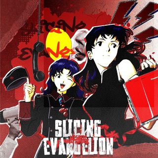 нарезки евангелион