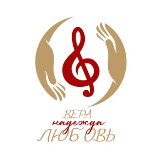 Вечера живой музыки "Вера, надежда, любовь"