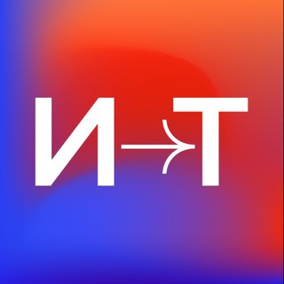 ИВЕНТпроТЕХ’26