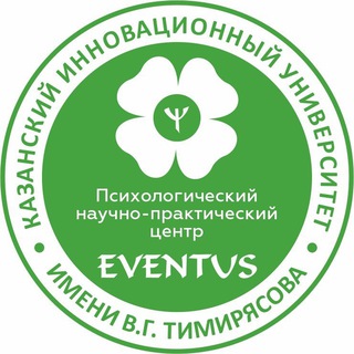 Eventus | Психологический центр