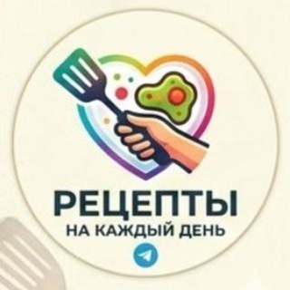Рецепты на каждый день