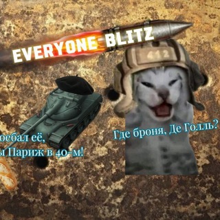 Everyone blitz