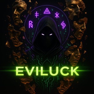 EVILUCK — Личный Бренд