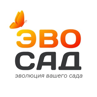 САД | ДАЧА | ОГОРОД - вместе с Эвосад 🦋