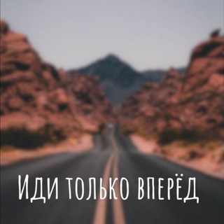 Эволюция Я | Саморазвитие