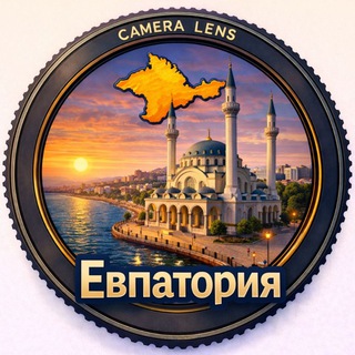 Отдых в Евпатории 🏖 Западный Крым