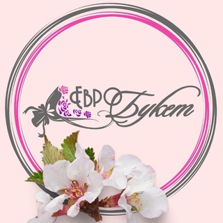 Евробукет| Цветы Смоленск| Доставка цветов в Смоленске