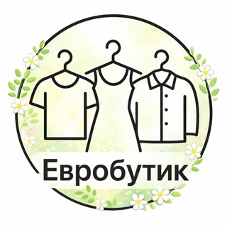 Секонд хенд & Винтаж одежда