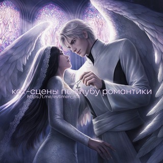 Кат-сцены клуб романтики ❤️‍🩹