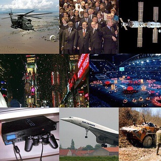 РОВНО 25 ЛЕТ НАЗАД...