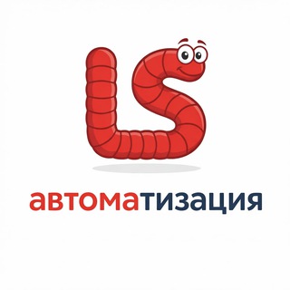 Автоматизация (AutoCAD/NanoCAD/Civil 3D, Revit, Excel и т.п.)