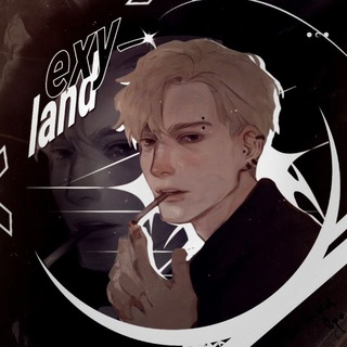 exy-land | сетка ври