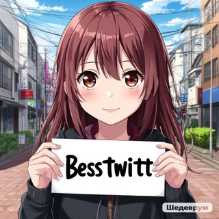 BesTwitt