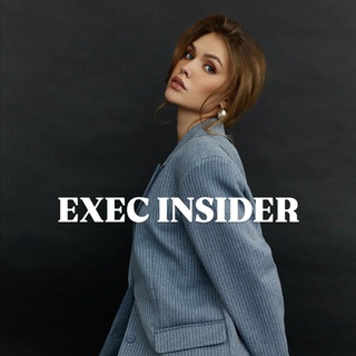 Exec Insider | Софья Беляндинова
