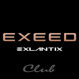 EXEED клуб Exlantix TXL VX LX RX