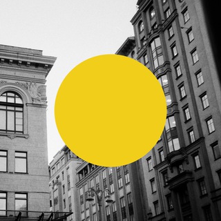 Выход в город