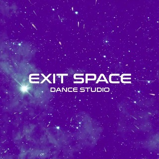 Exit Space | Танцы Тамбов