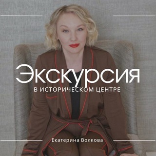 Экскурсии по Уфе