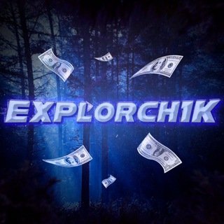 EXPLORCH1K scripts back