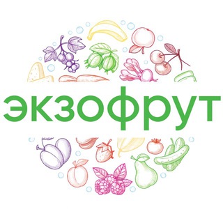 ЭкзоФрут
