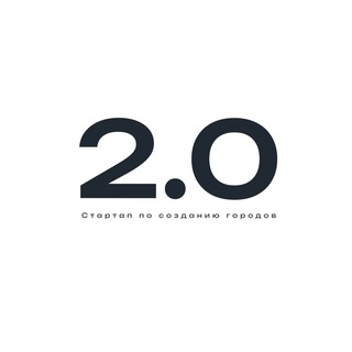 Эксперты 2.0