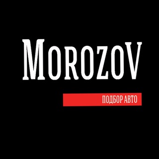 Expert_morozov