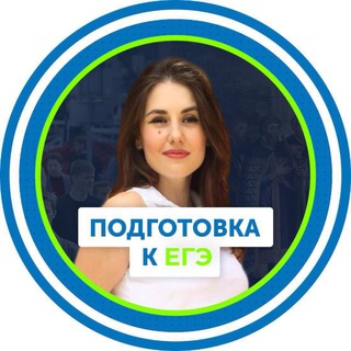 эксперт | ЕГЭ | общество