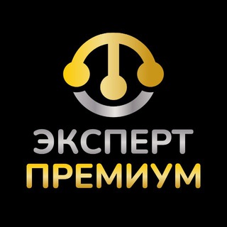 Эксперт Премиум Йошкар-Ола