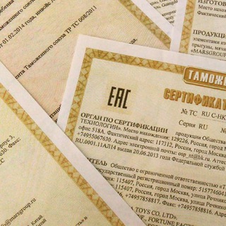 Честный ЗНАК | ЦС «АЛЬФА» Сертификация для маркетплейсов Wildberries Ozon и др