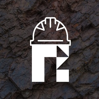 Рудник | Горная промышленность