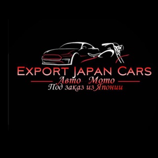 EXPORT JAPAN CARS