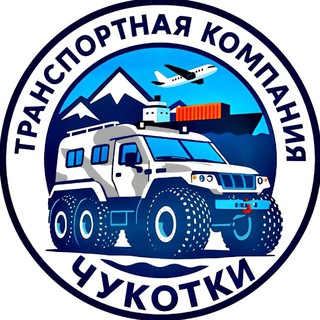 ЧукотЭкспресс