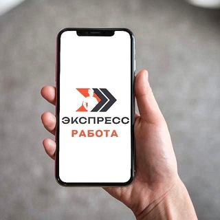 Подработка в Красноярске