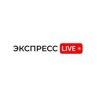 Экспресс Live - информационный портал