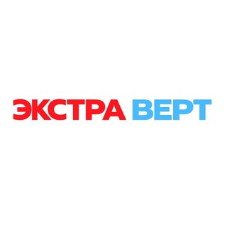 Экстраверт - Иркутск