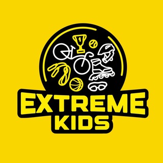 EXTREME KIDS Нск ГОРСКАЯ