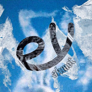 еу шмот/секонд/casual/кэжуал