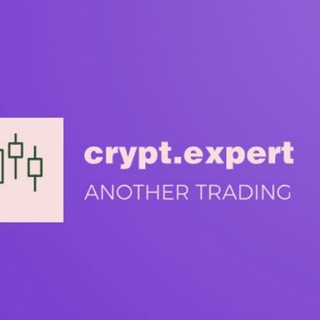 Crypt.Expert - алготрейдинг, автоторговля, фьючерсы для новичков