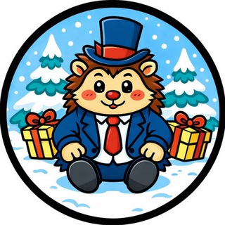 🎁🦔Нора Ёжика🦔🎁