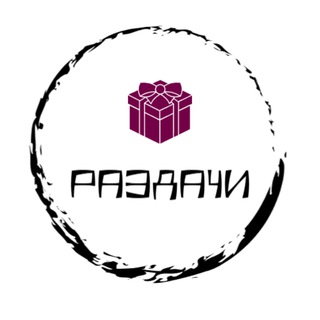 РАЗДАЧИ|CS