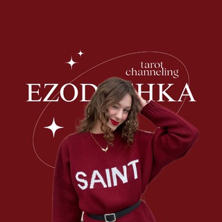 ☽︎♌︎ 𝑒𝓏𝑜𝒟𝒰𝒮𝐻𝒦𝒜 ♍︎𖤓