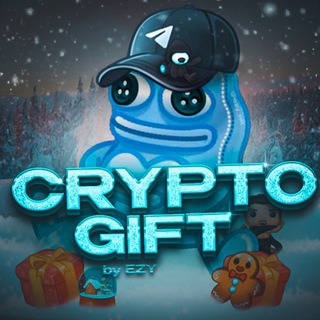 CryptoGift 🎄