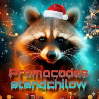 🍪Promocodes StandChillow🍪