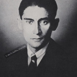 Дневники Франца Кафки