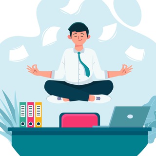 Антистресс