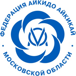 Айкидо Айкикай Московской области