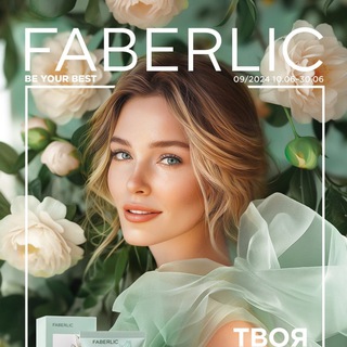 Каталог_Faberlic_09/2024